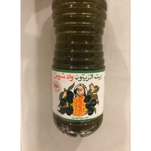 Olive Oil 300 G