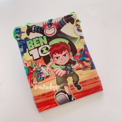 Benten Purse Big