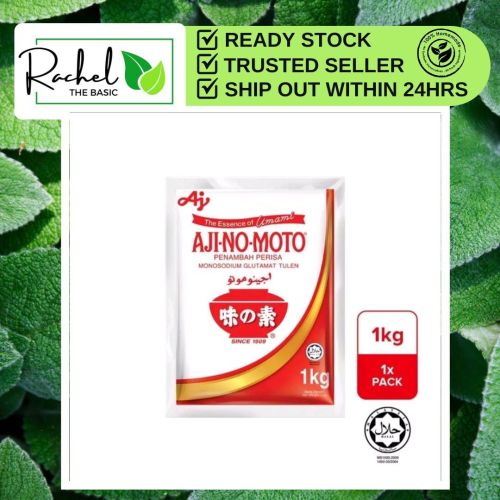 Ajanomotto 200 G