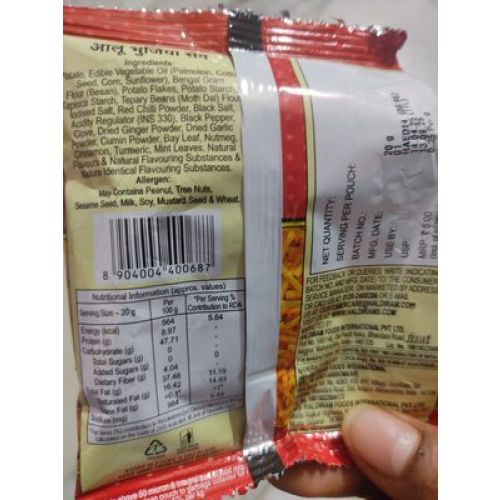 Haldiram Bhujia Sev 40 G