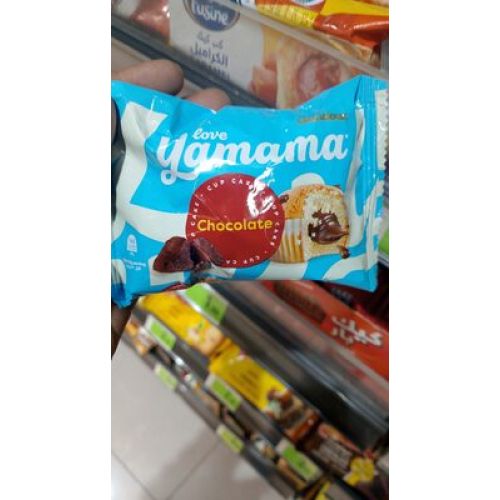 Gandour Yamama