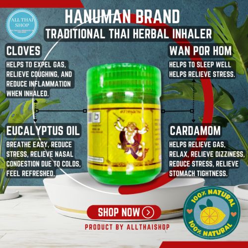 Hanuman Avalu 250 G