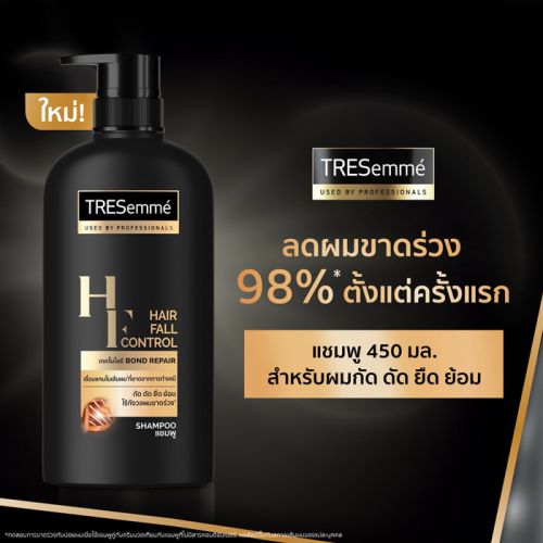 Tresemme H/f/contrl 190 M