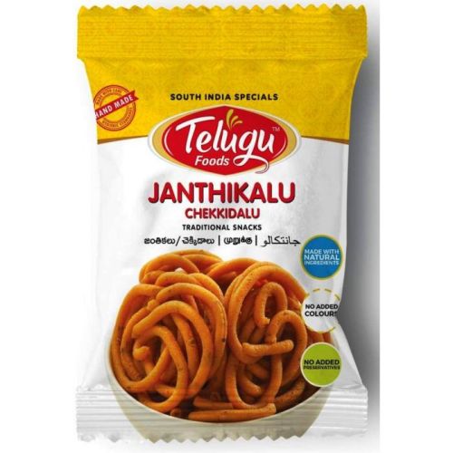 Tvsjantikalu