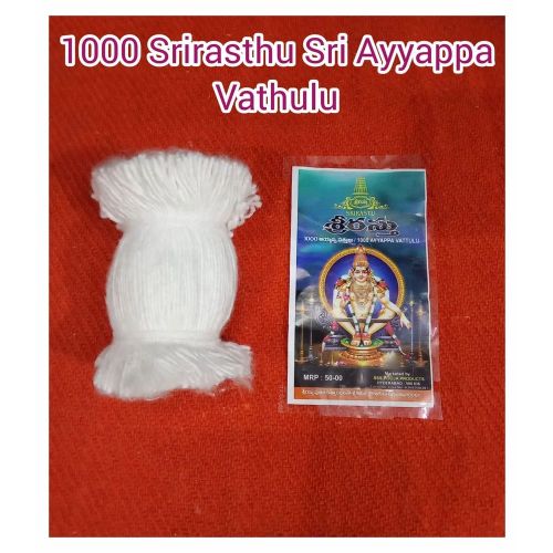 Vattulu Ayyappa 100 Nos