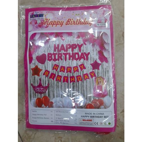 Birth Day Curtain