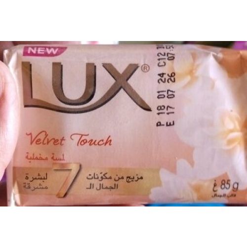 Lux 51 G