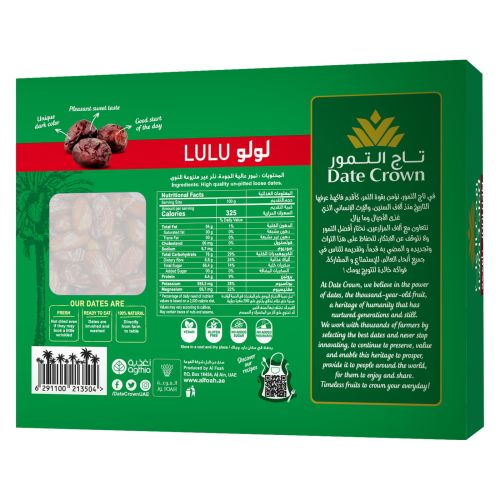 Crown Dates 500 G 1+1